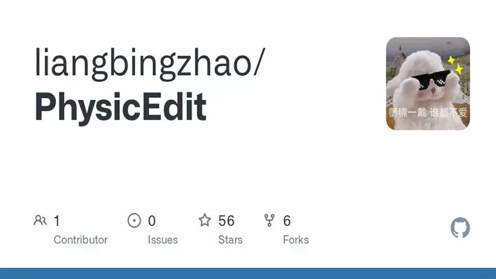 Screenshot of a physics education software interface showing editing tools and simulation controls.
